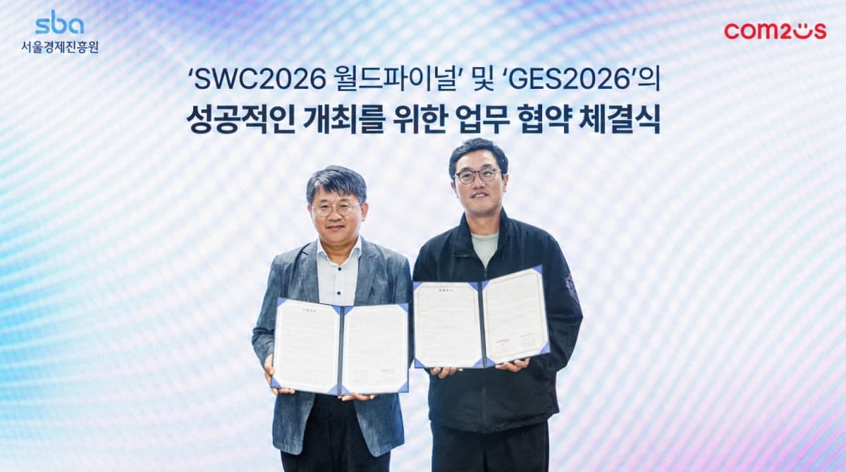 컴투스, SBA와 SWC2026 서울 개최 협력