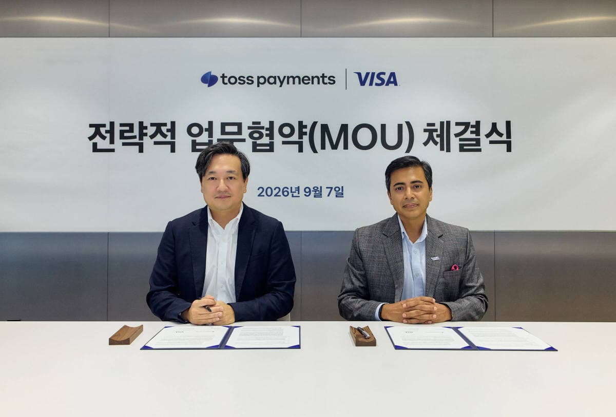 토스페이먼츠, 비자와 결제 협력 확대