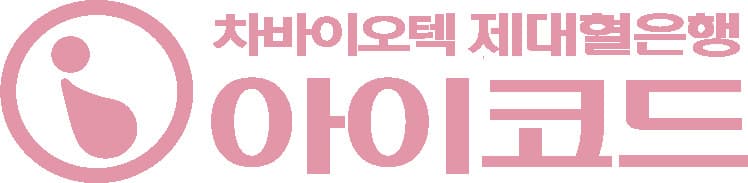 차바이오텍, 제대혈은행 베페 베이비페어 참가
