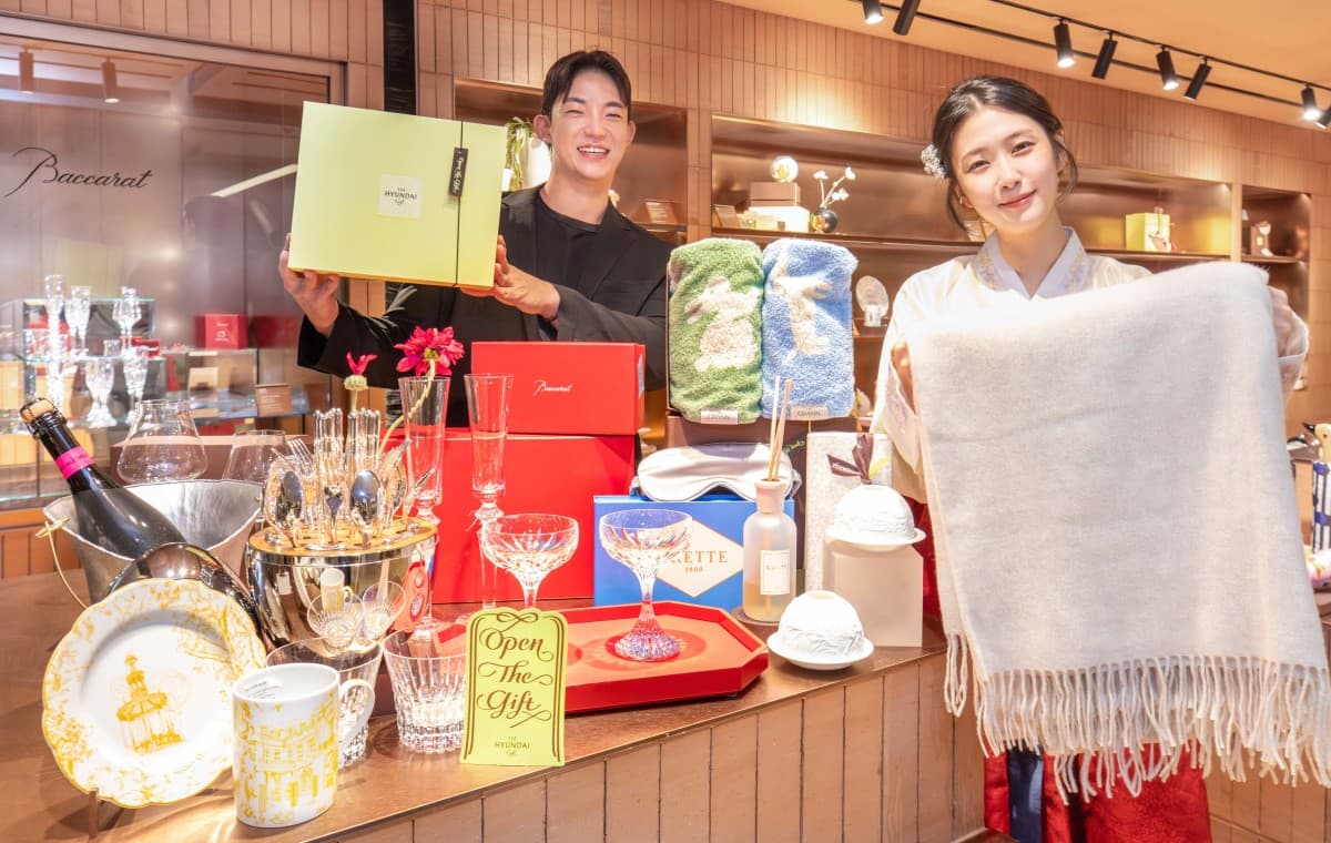 현대백화점, 프리미엄 리빙 선물세트 판매