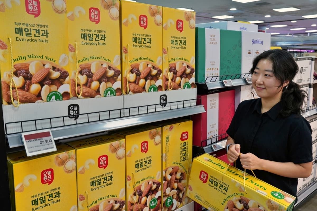 롯데마트, '오늘좋은' 견과류 선물세트 출시
