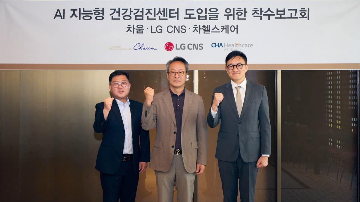 LG CNS, 차움 검진 AI 에이전트 PoC 추진