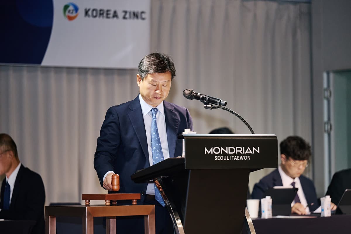 고려아연, 최윤범 측 감사위원 선임 성공