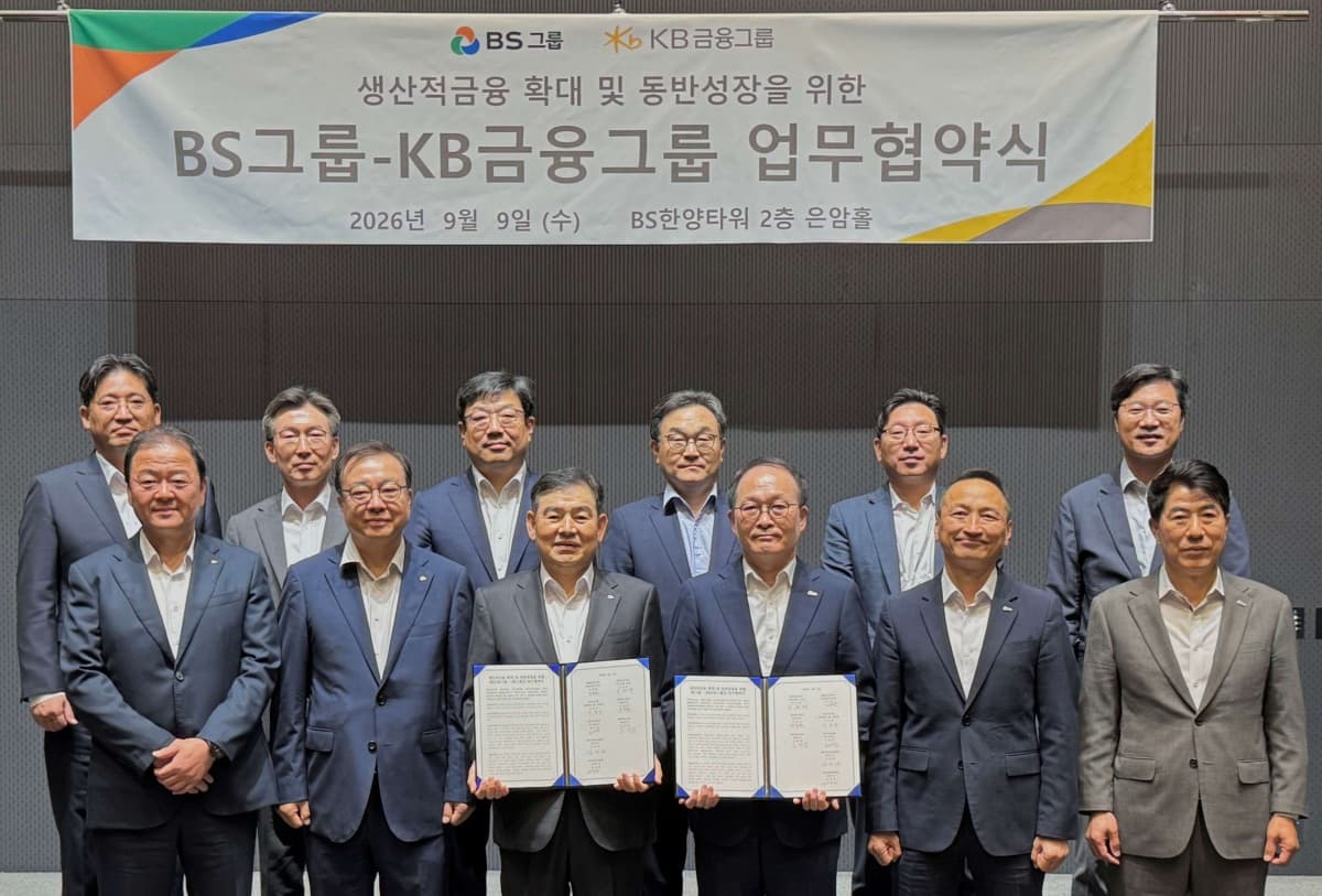 KB금융, BS그룹과 생산적금융 협력