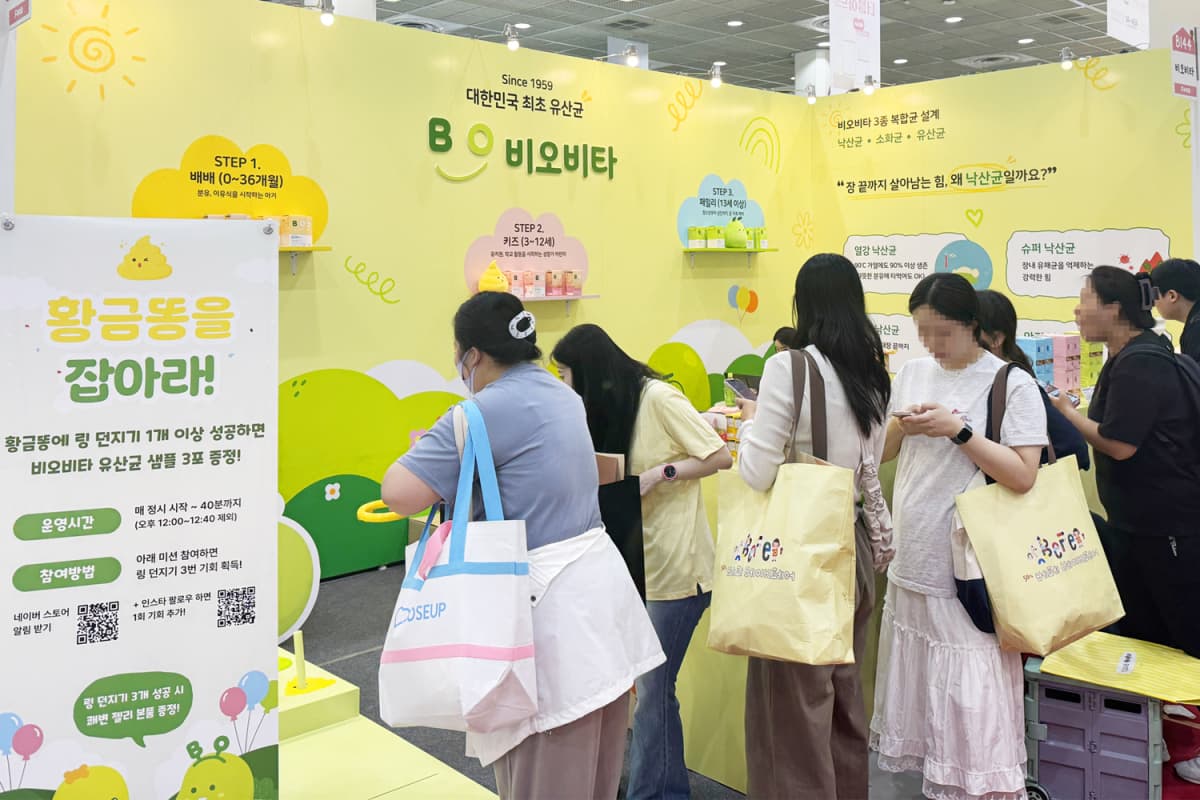 일동헬스케어, 베페서 비오비타 홍보