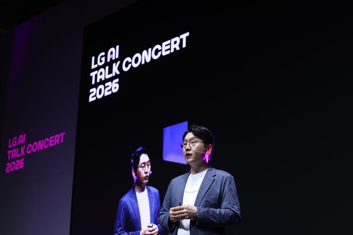 LG, AI 개발 지속·공개 신중 입장
