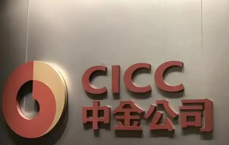 CICC, 동흥·신달 합병으로 1조 위안 증권사