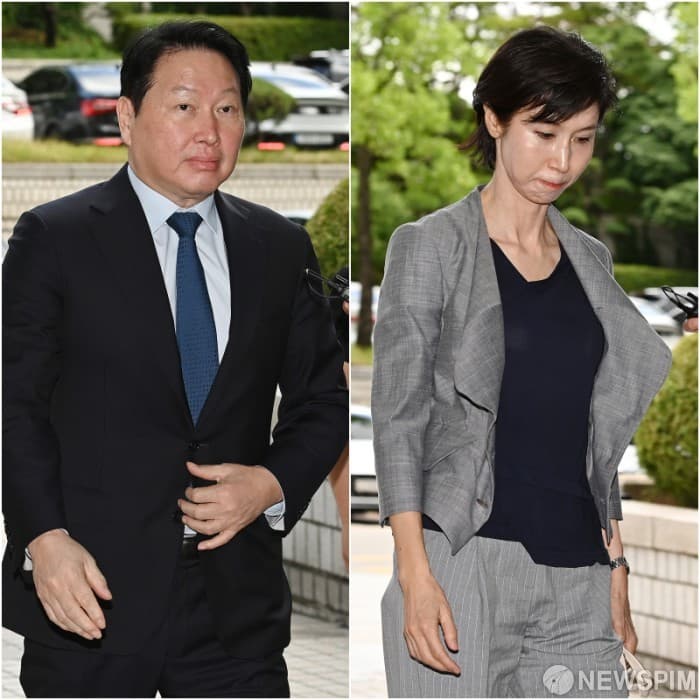 최태원, 김희영 1000억 발언 항고