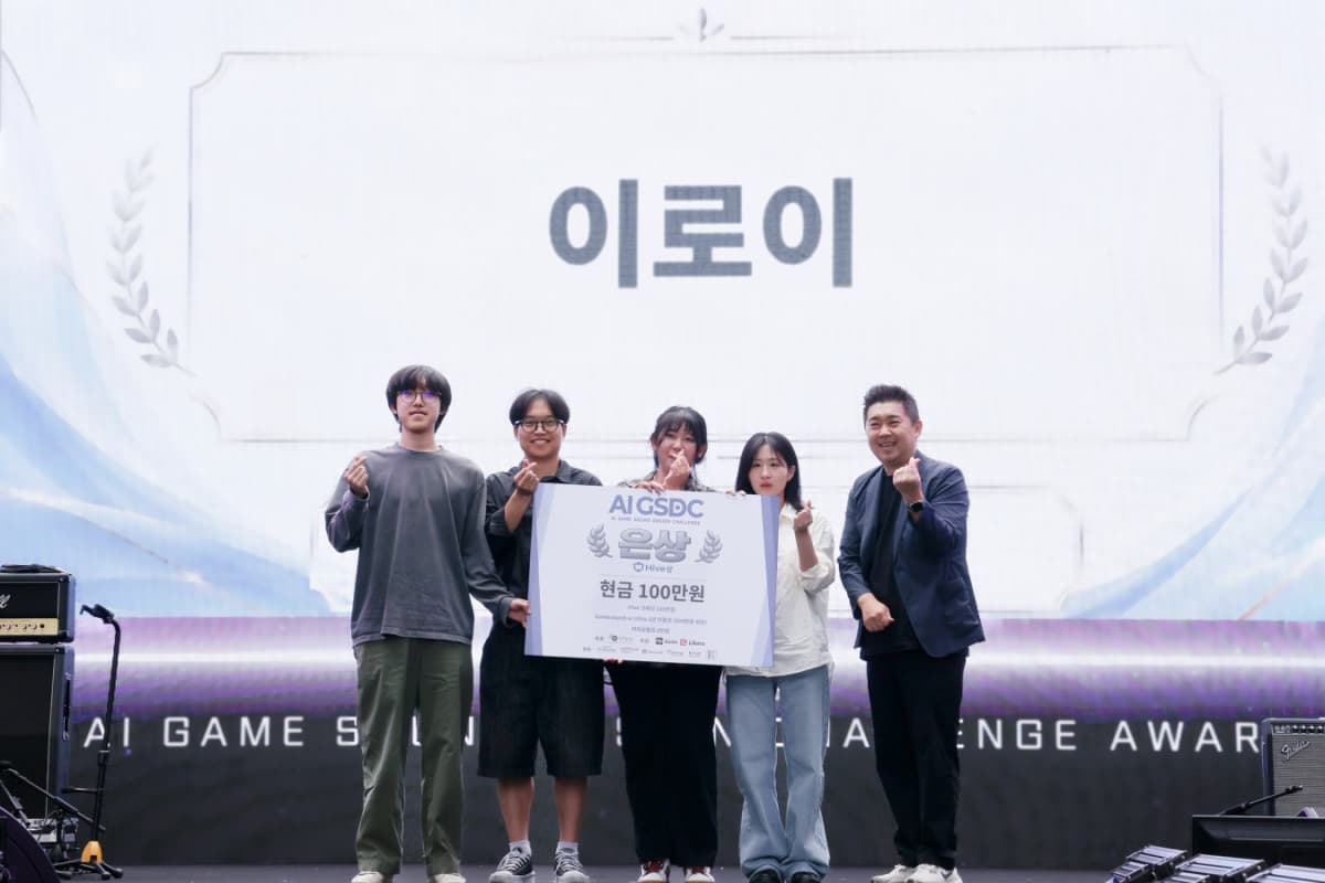 컴투스플랫폼, AI 사운드 대회 후원