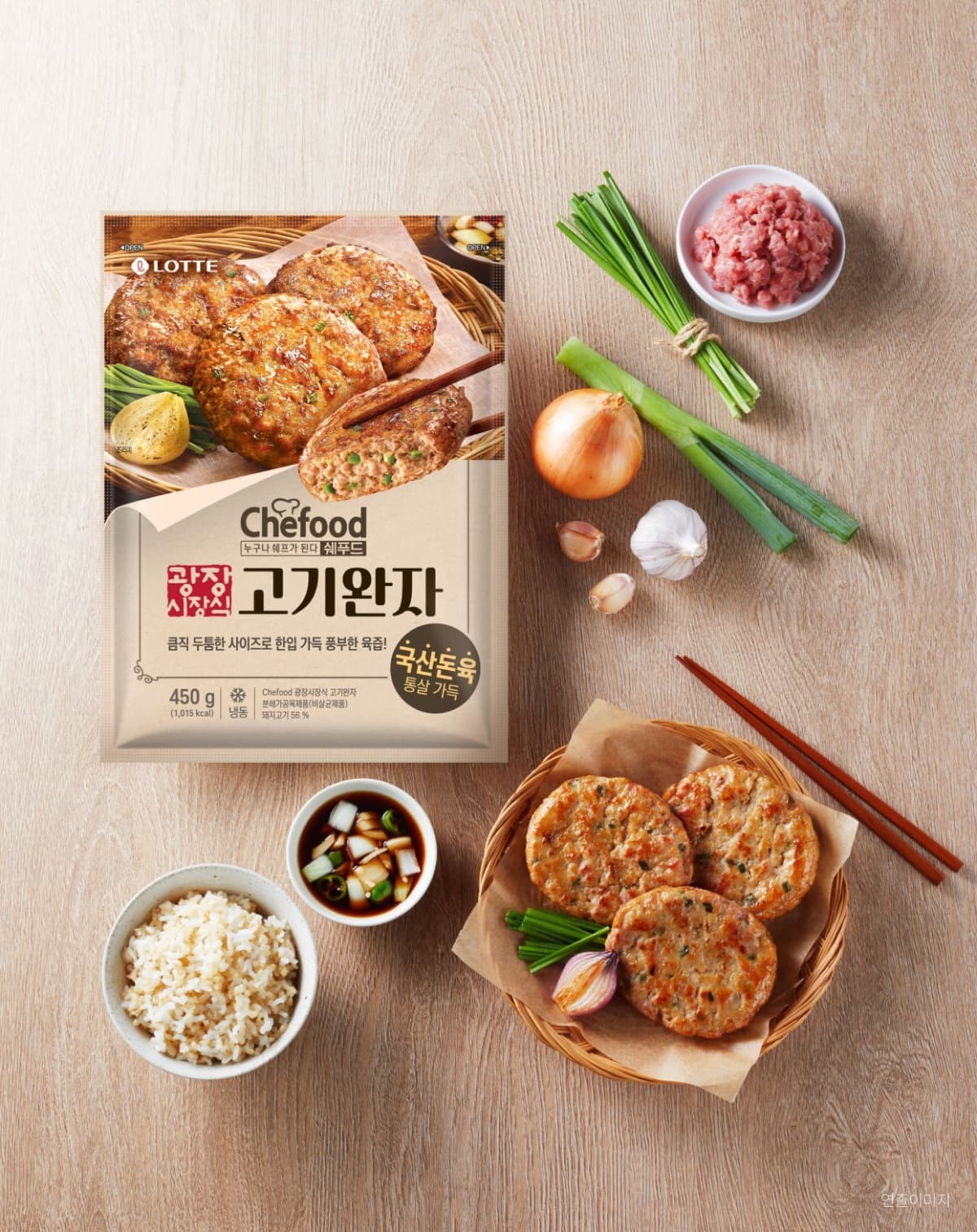 롯데웰푸드, 광장시장식 고기완자 출시