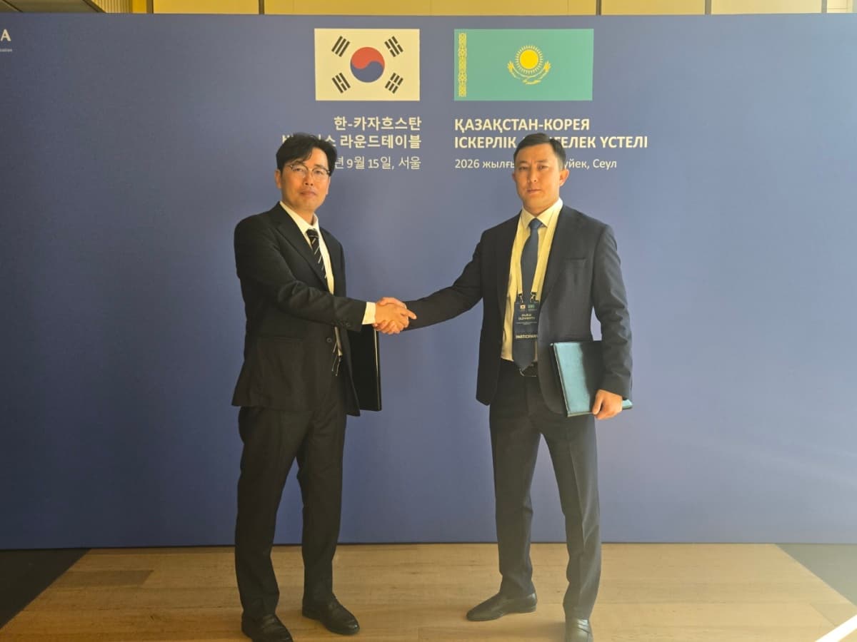 아고스, 카자흐 국영기업과 안티드론 MOU