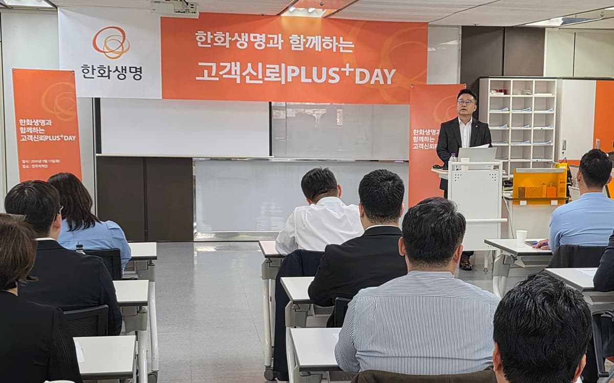 한화생명, 29개 현장 순회로 고객신뢰 강화