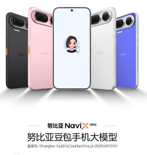 ZTE, 세계 최초 AI 에이전트폰 출시