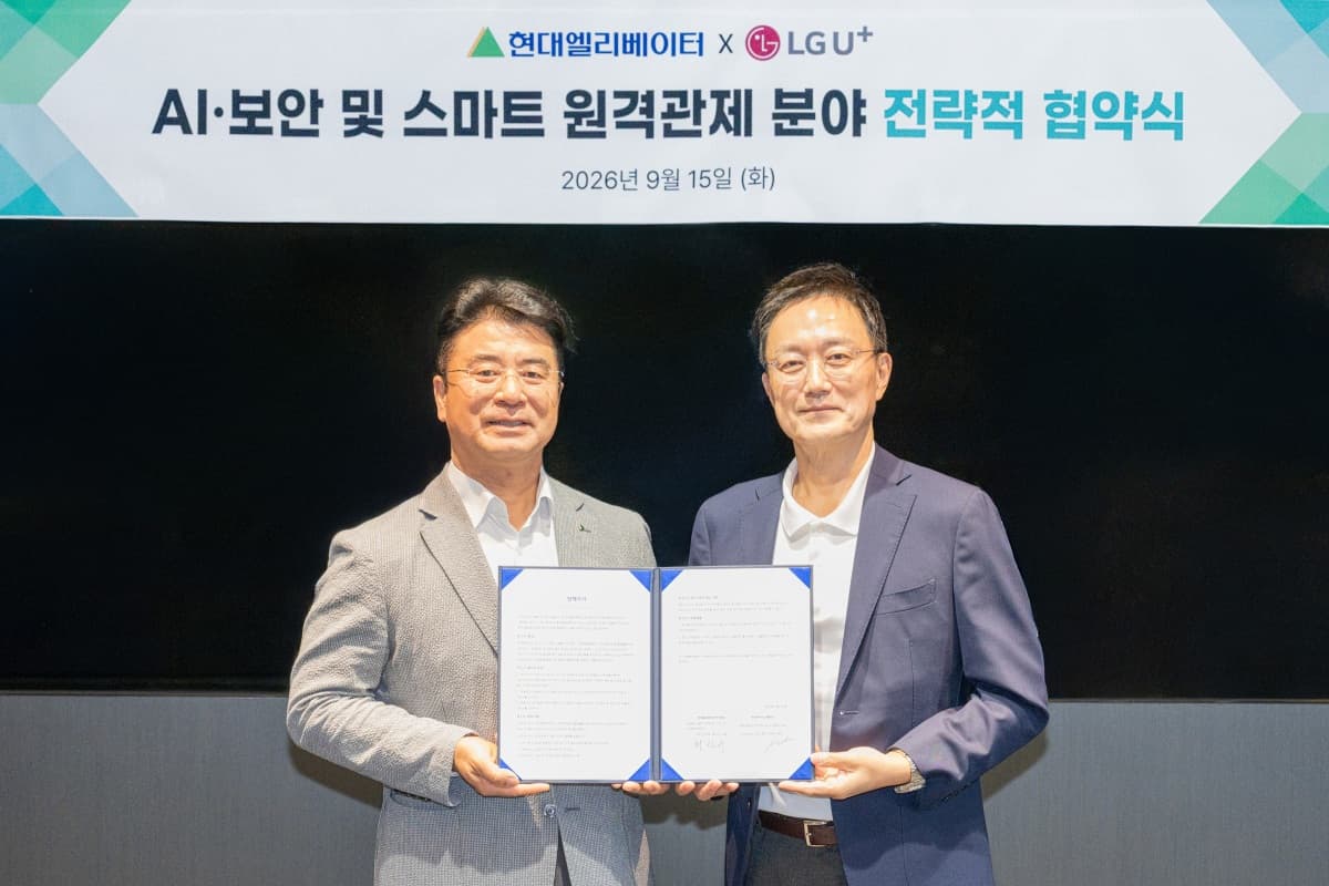LGU+·현대엘리베이터, AI 원격관제 협력