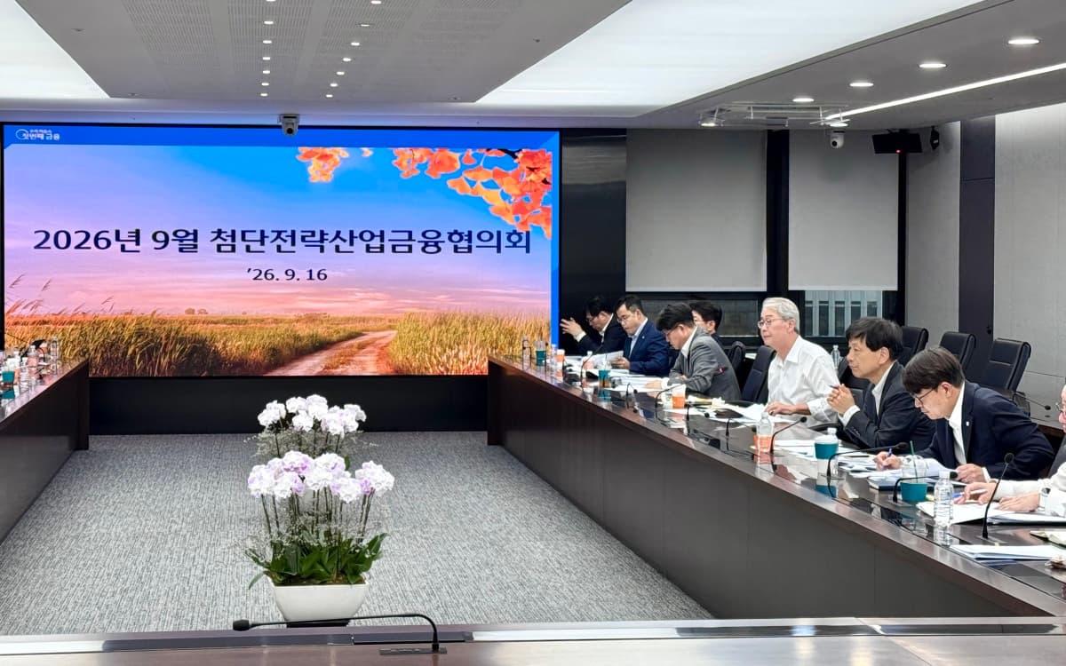 우리금융, 생산적금융 25.3조원 조기 달성