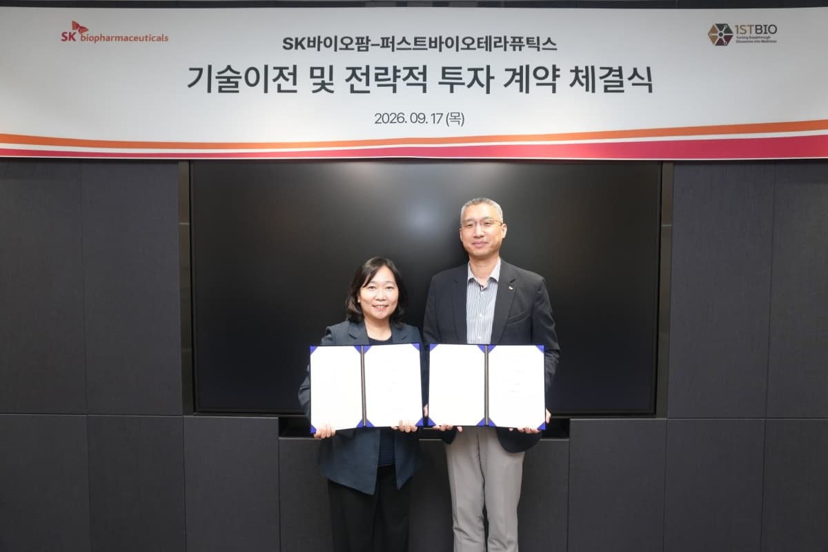 SK바이오팜, 파킨슨 신약 4308억 계약