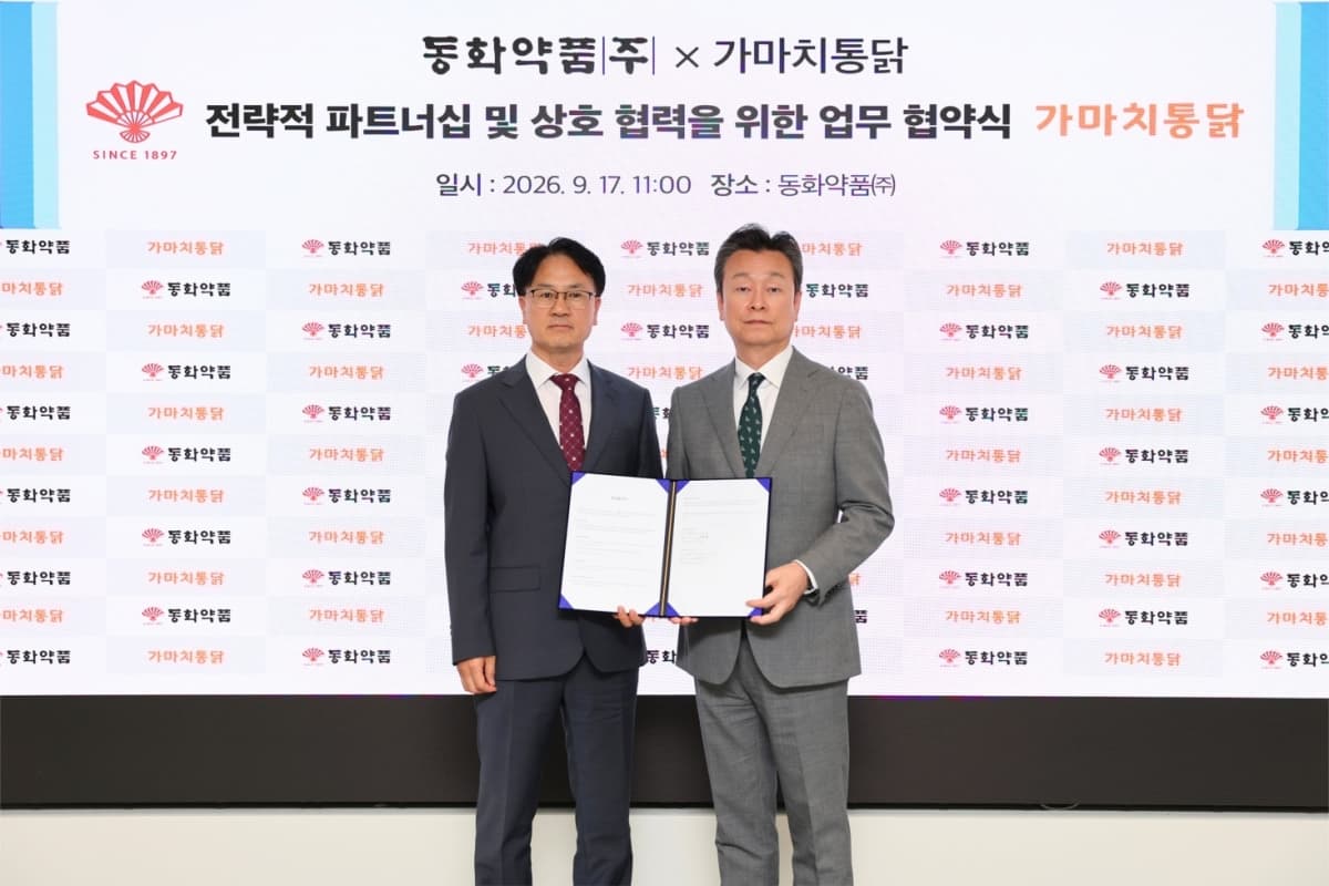 동화약품, 가마치통닭 900여 매장에 소다 활 입점