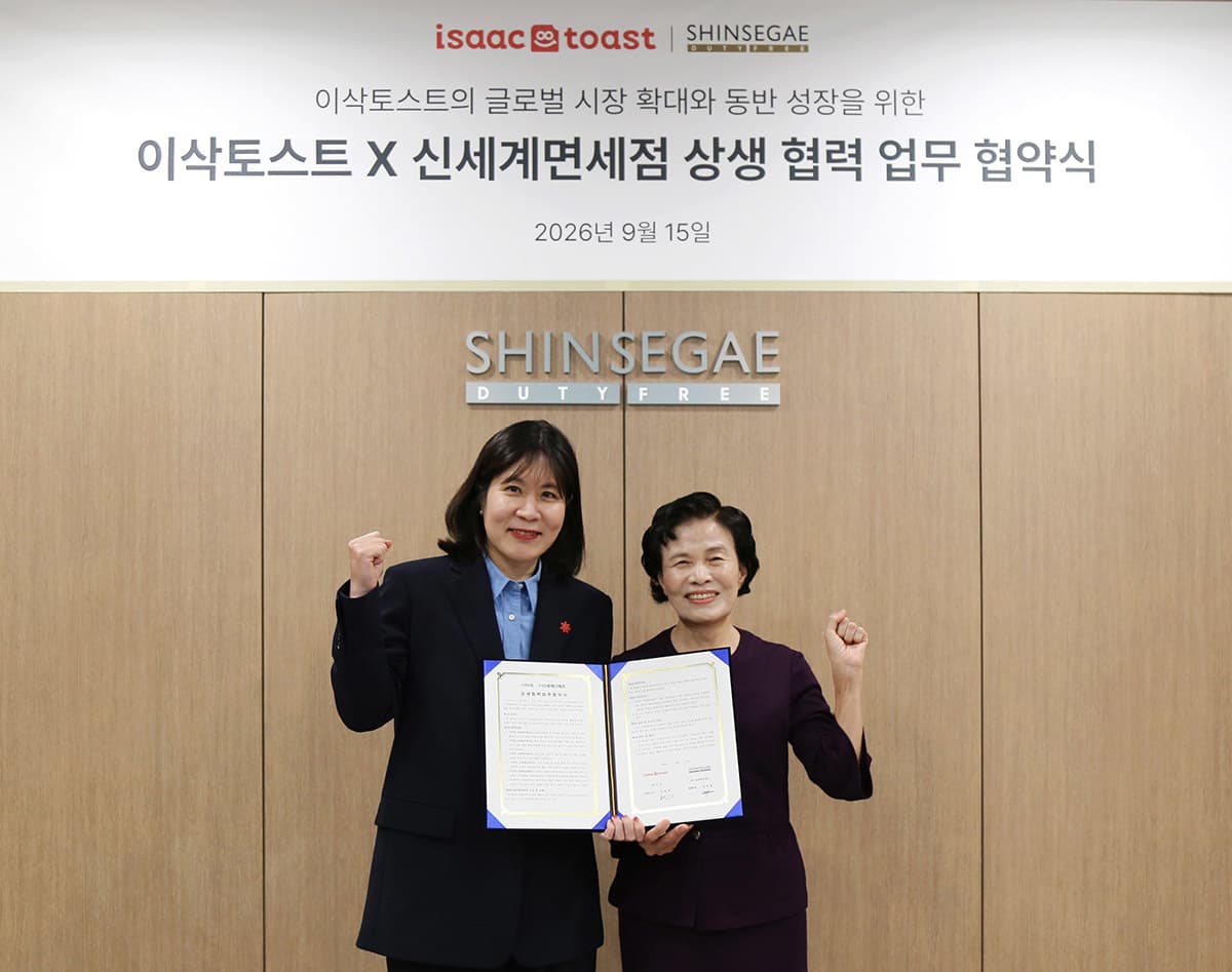 신세계면세점, 이삭토스트와 K푸드 해외 진출 협약
