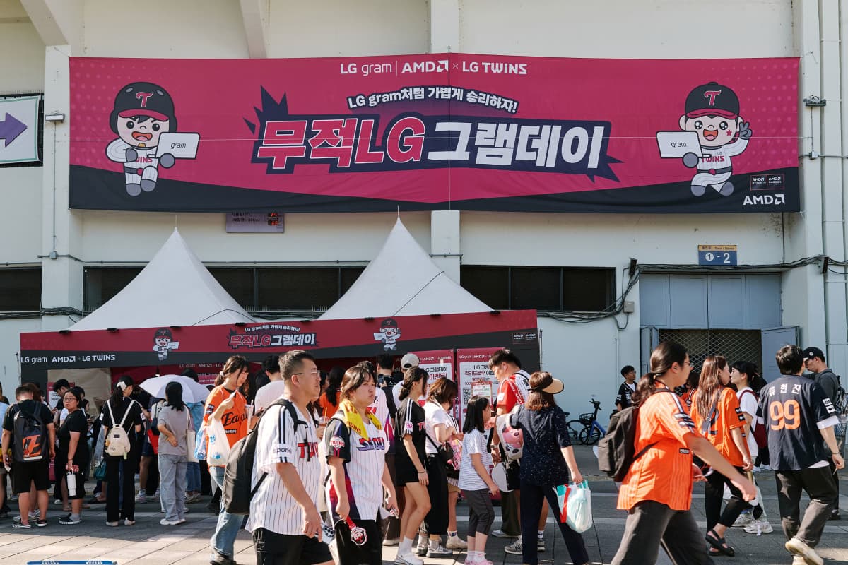 LG전자, 잠실야구장에서 그램 신제품 체험 이벤트 개최