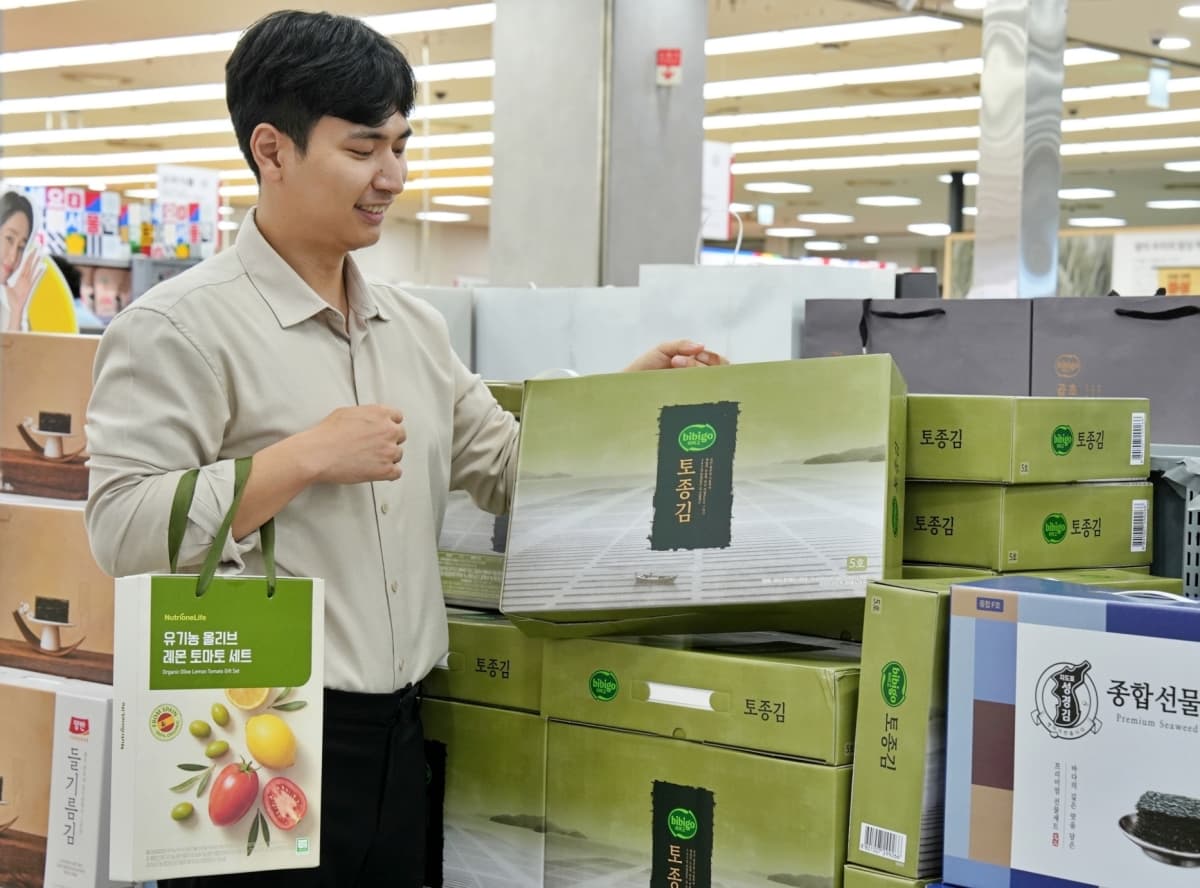 롯데마트, 추석 핸드캐리 선물세트 물량 25% 확대