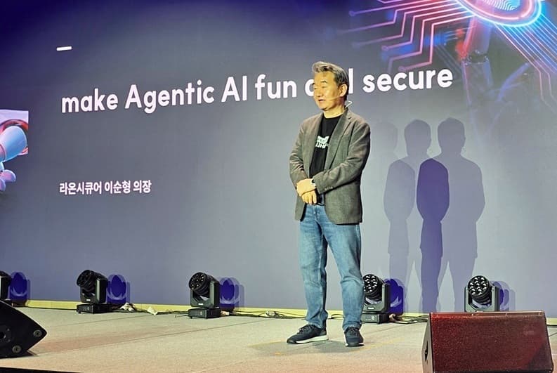 라온시큐어, 에이전틱AI 보안 5대 솔루션 공개