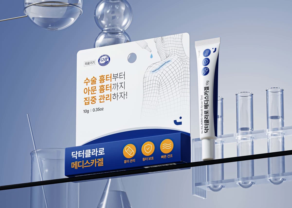 JW생활건강, 흉터 관리용 메디스카겔 출시