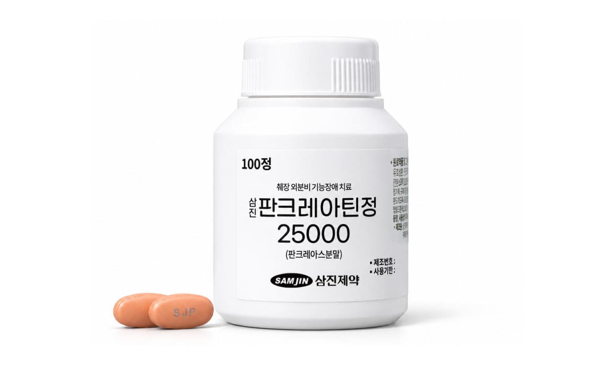 삼진제약, 췌장 외분비 기능장애 치료제 출시