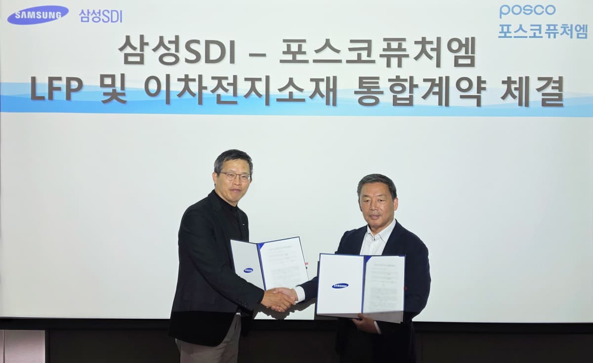 포스코퓨처엠, 삼성SDI와 LFP 공급 6조원 계약