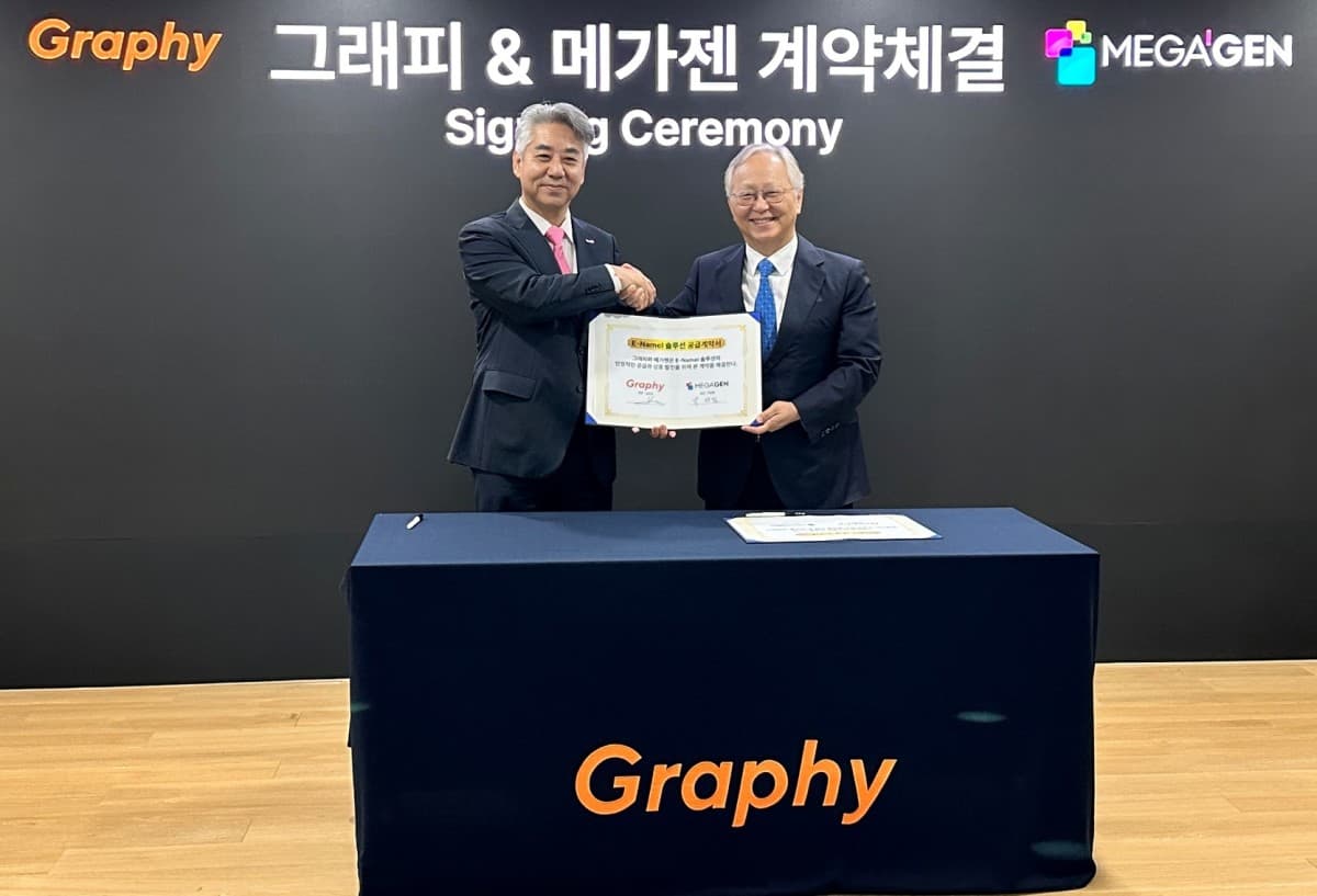 그래피, 메가젠과 20억원 보철 솔루션 계약