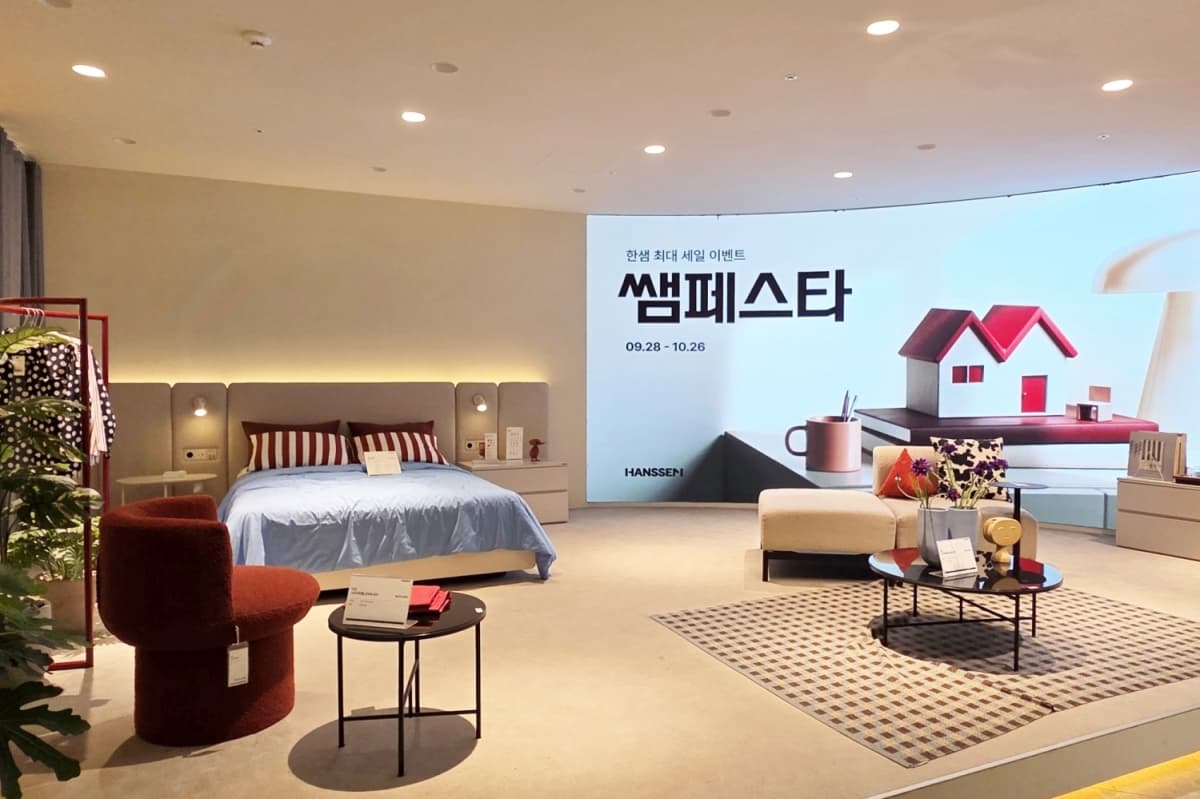 한샘, 하반기 쌤페스타 2·3주차 특가 진행