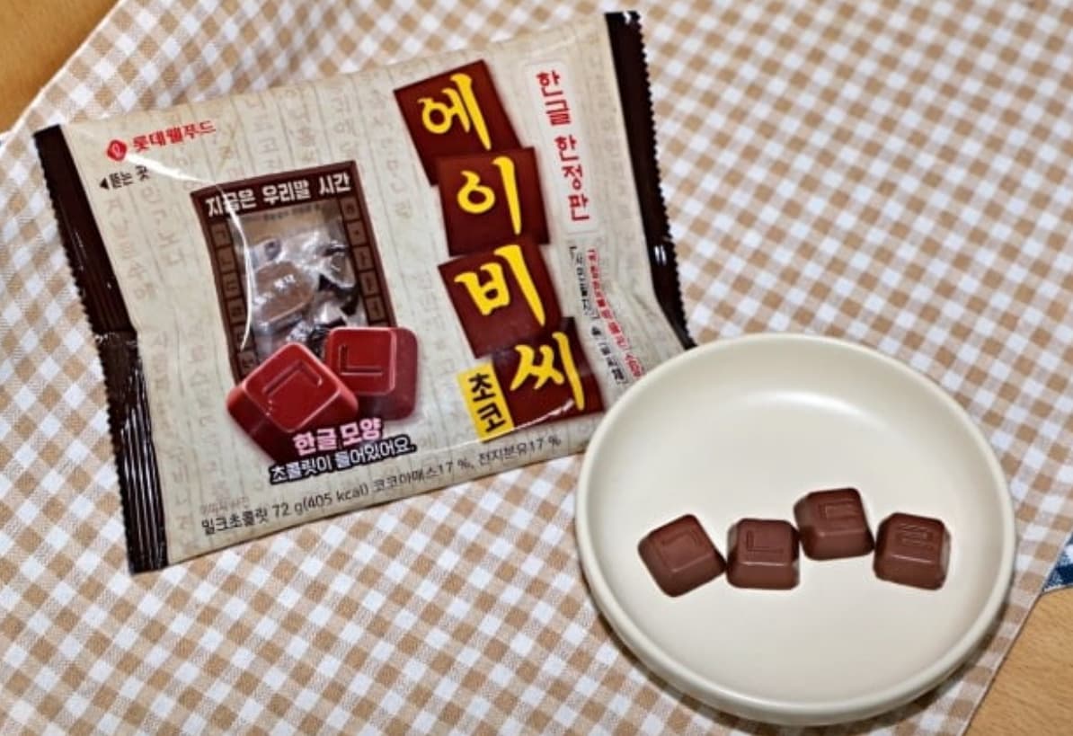 식품업계, 한글날 100주년 마케팅 총력