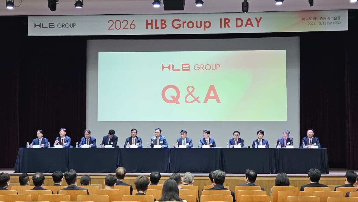 HLB, FDA 승인 계기로 2030년 글로벌 100대 제약사 목표