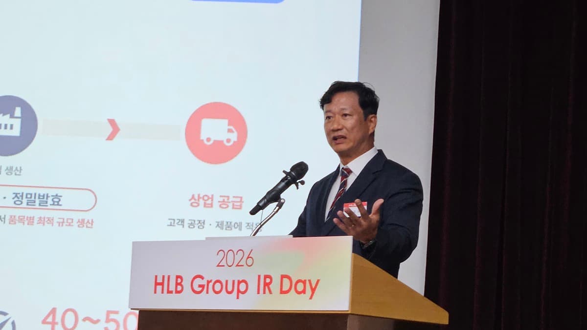 HLB제넥스, 반도체 효소 수요 확대 기대