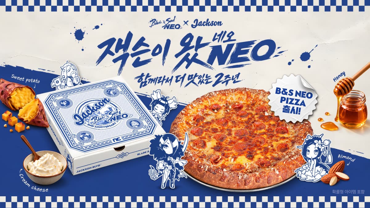 엔씨, 블소 NEO 2주년 잭슨피자와 콜라보