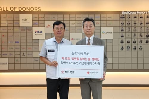 동화약품, 활명수 수익 네팔 식수 개선에 기부
