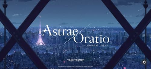 엔씨, TGS서 '아스트라에 오라티오' 첫 시연