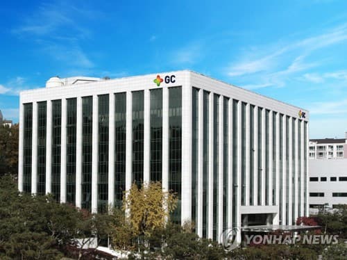 GC녹십자, 오시백스와 독감백신 개발 협력