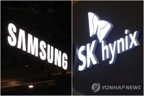삼성·하이닉스 자사주 매입, 11월보다 앞당겨 종료 전망