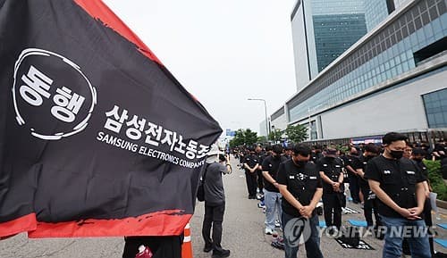삼성전자 동행노조, 차기 선거 절차 놓고 내홍