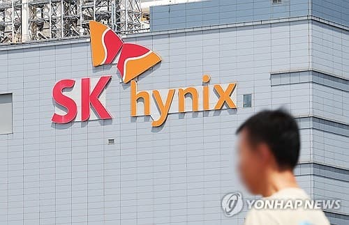 SK하이닉스 노조, 임단협 재투표 실시