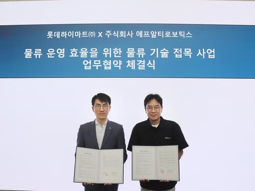 롯데하이마트, 에프알티로보틱스와 외골격수트 실증