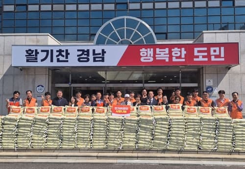 한화에어로, 취약계층에 쌀 480포대 전달