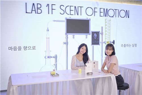 SKT, 성수서 감정 체험 전시 '이모션 랩' 개막