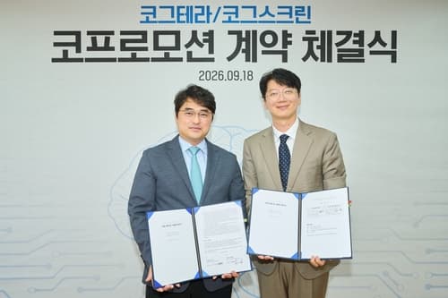 대웅제약, 이모코그와 디지털치료기기 독점 계약