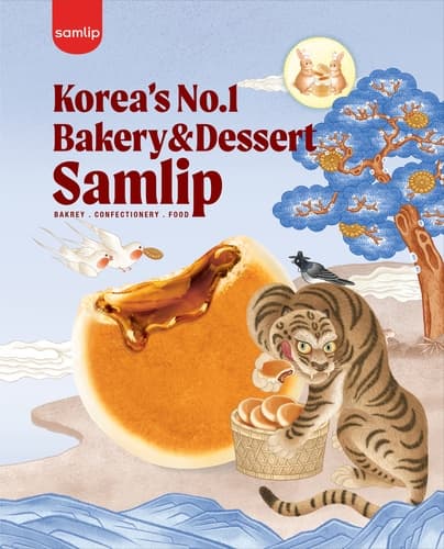 삼립, 시알 파리서 K-베이커리 40여 종 공개