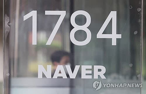 네이버·카카오·쿠팡, 멤버십 경쟁 본격화