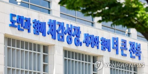 우신세이프티시스템, 익산 부지 매입해 727억 투자