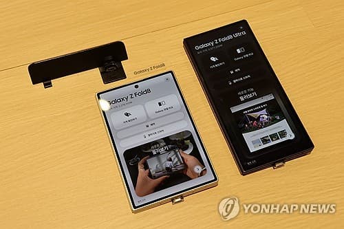 아이폰 듀오 공개에 Z 폴드8 판매 10% 증가