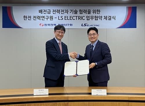 LS일렉트릭·한전, 배전 그리드포밍 협력