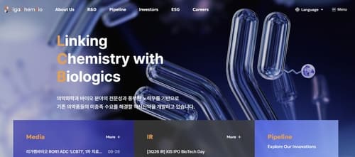 SOT106, FDA 희귀의약품·패스트트랙 지정